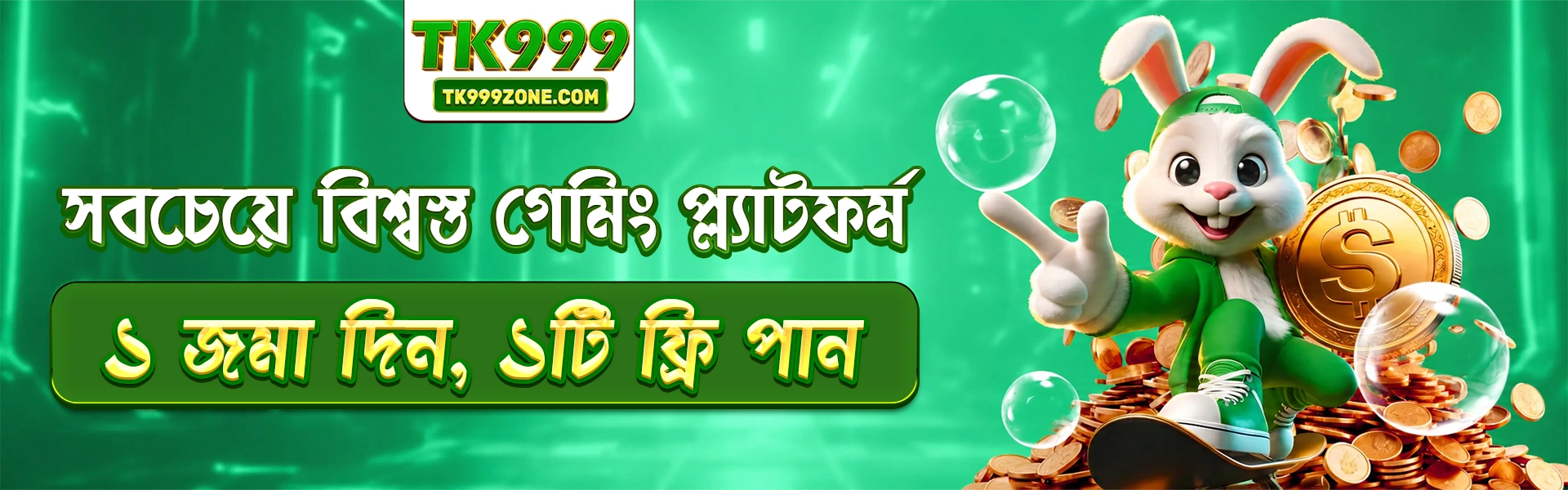 tk999 banner
